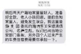 针对顾客拖欠款项一直不给你的怎样要债？